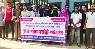 কোটা বাতিলসহ ৬ দাবিতে রাঙামাটি জেলা পরিষদে ‘কমপ্লিট শাটডাউন’